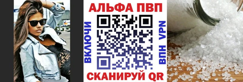 Alpha PVP крисы CK  наркотики  Белый 