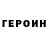 Метадон мёд R1lly