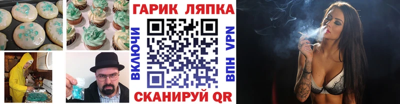 Canna-Cookies конопля  Белый 