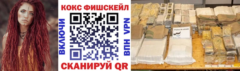 Кокаин Эквадор  Белый 
