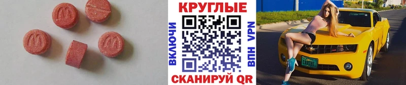 наркошоп  Белый  Экстази mix 