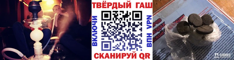 кракен зеркало  Белый  Гашиш Ice-O-Lator 