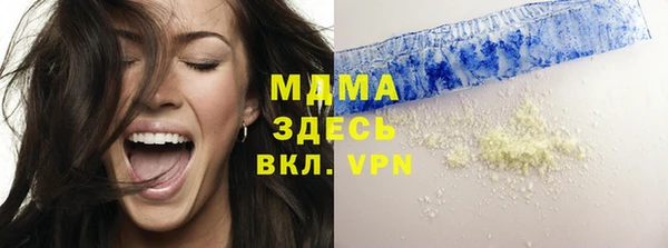 МДМА Алексеевка