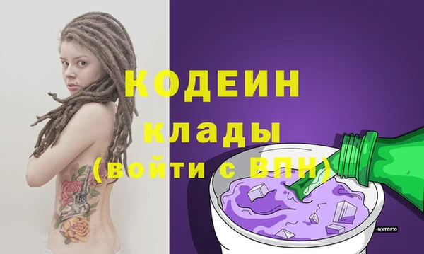 кокаин колумбия Абаза