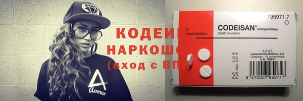 бутик Абдулино