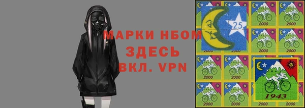 марки lsd Алексин