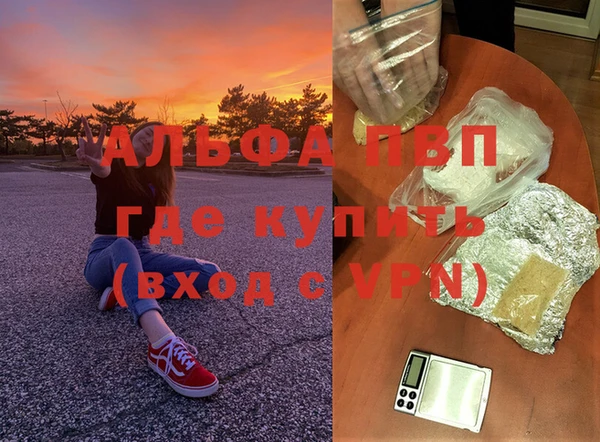 МДМА Алексеевка