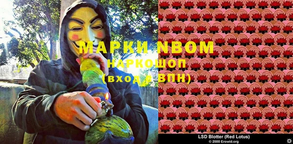 марки lsd Алексин