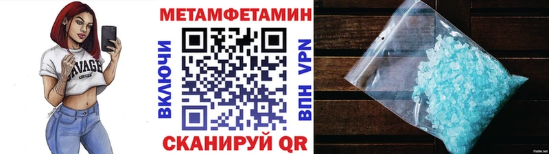 где можно купить   Белый  Первитин витя 