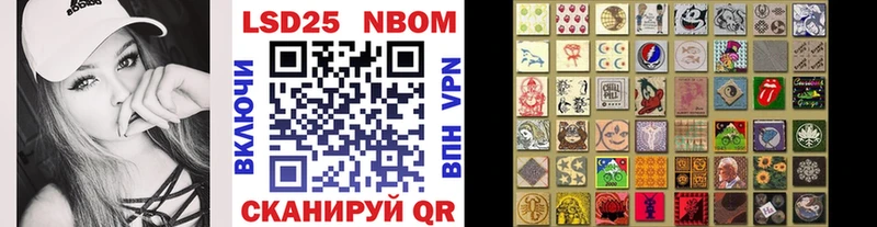 Наркотические марки 1,8мг  МЕГА зеркало  Белый 